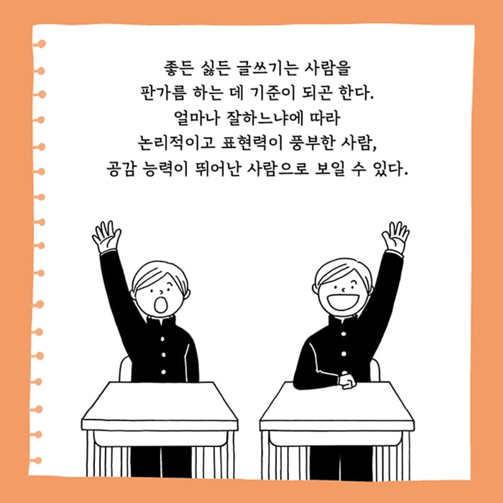 카드뉴스11