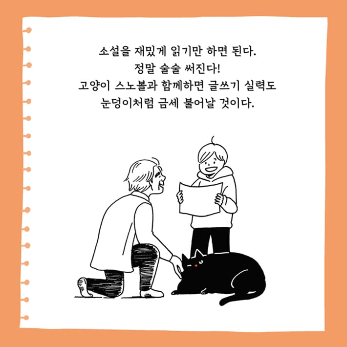 카드뉴스13