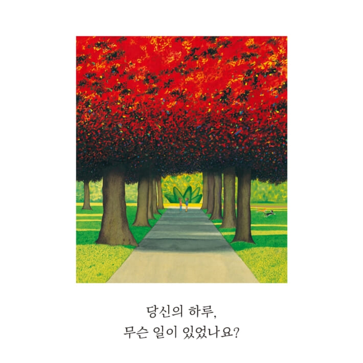 카드뉴스0