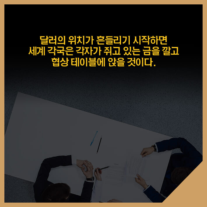 카드뉴스6