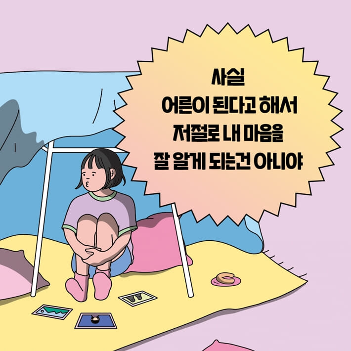 카드뉴스0