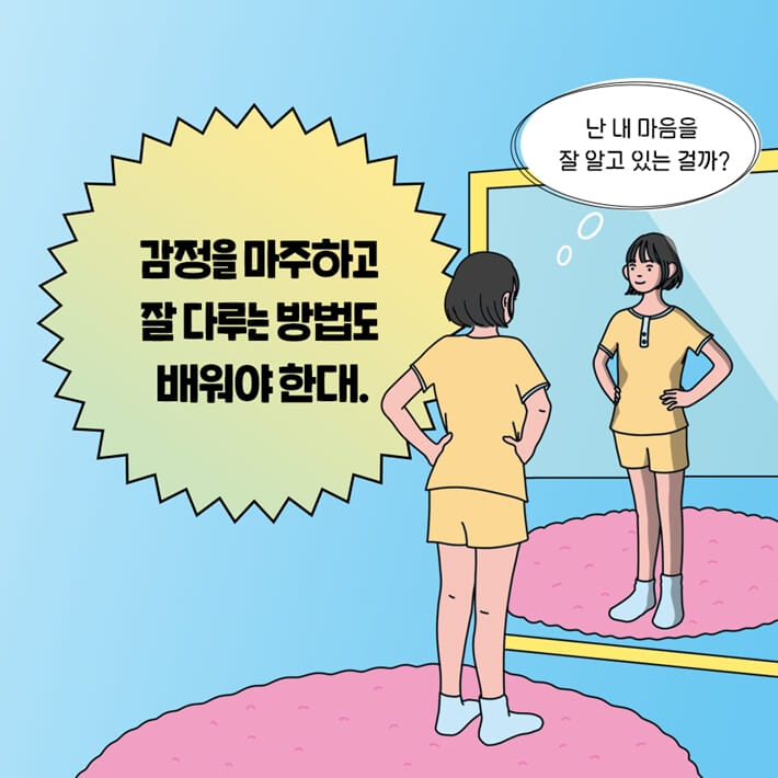 카드뉴스1