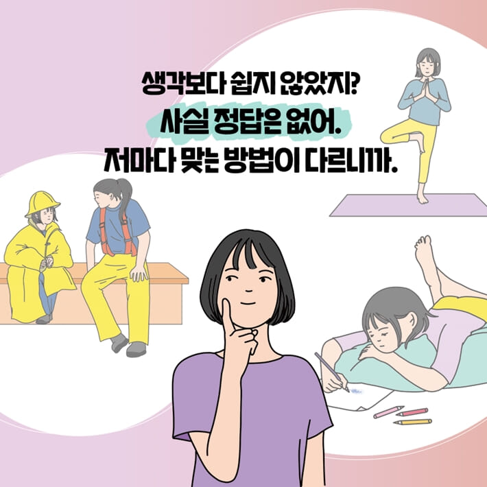 카드뉴스3