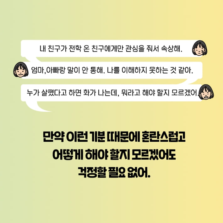 카드뉴스4