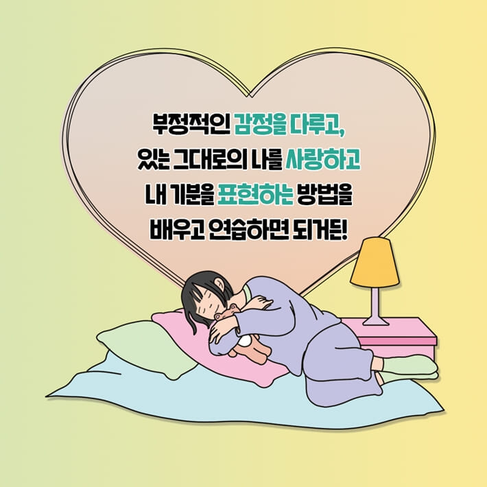 카드뉴스5
