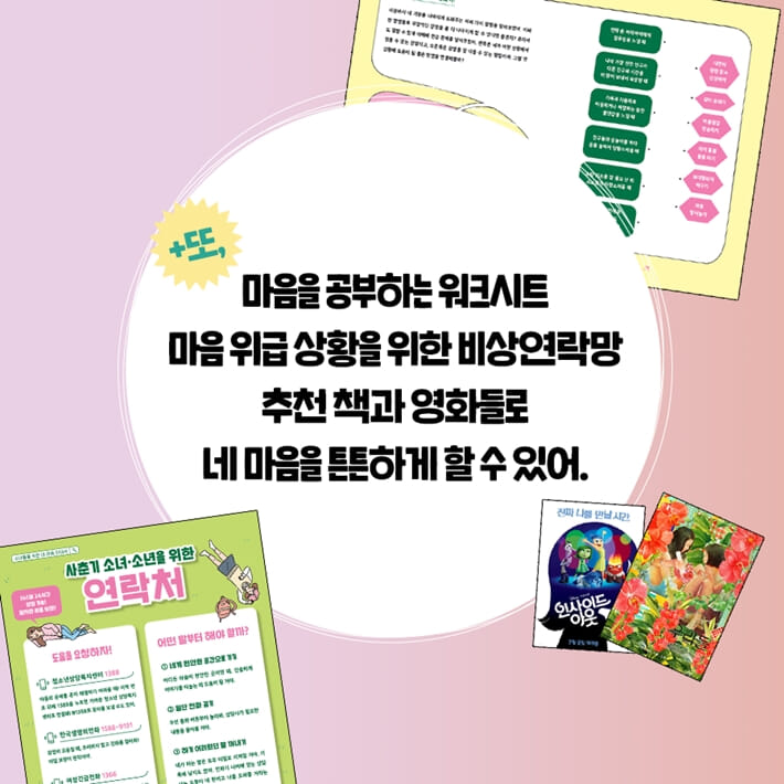 카드뉴스7