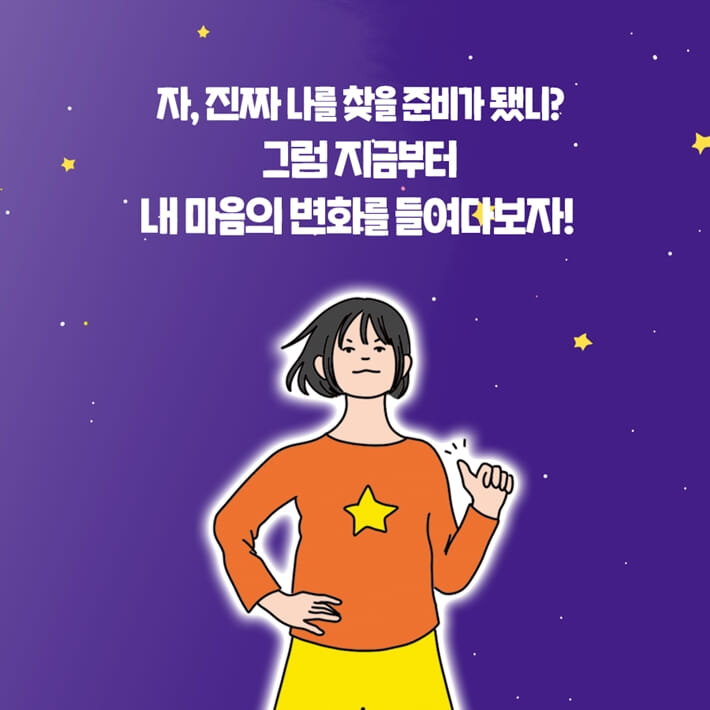 카드뉴스8