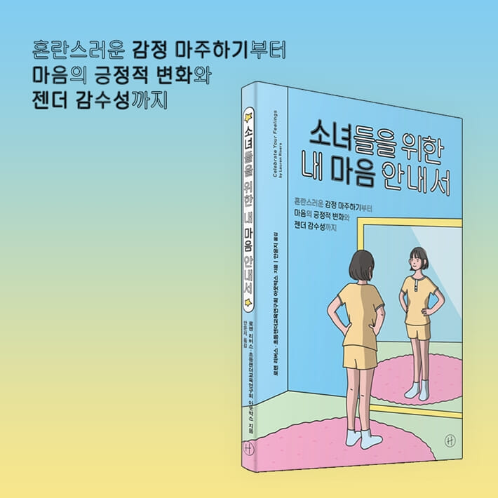 카드뉴스9
