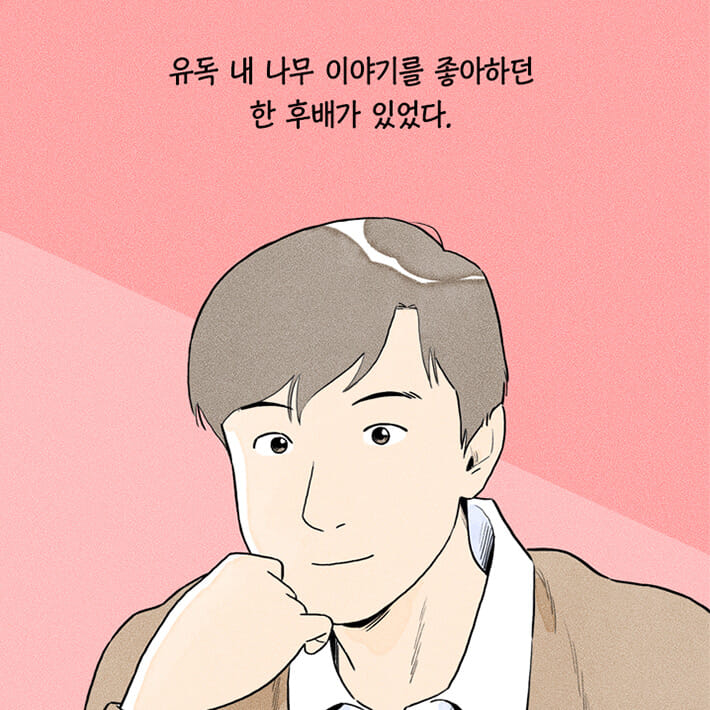 카드뉴스0