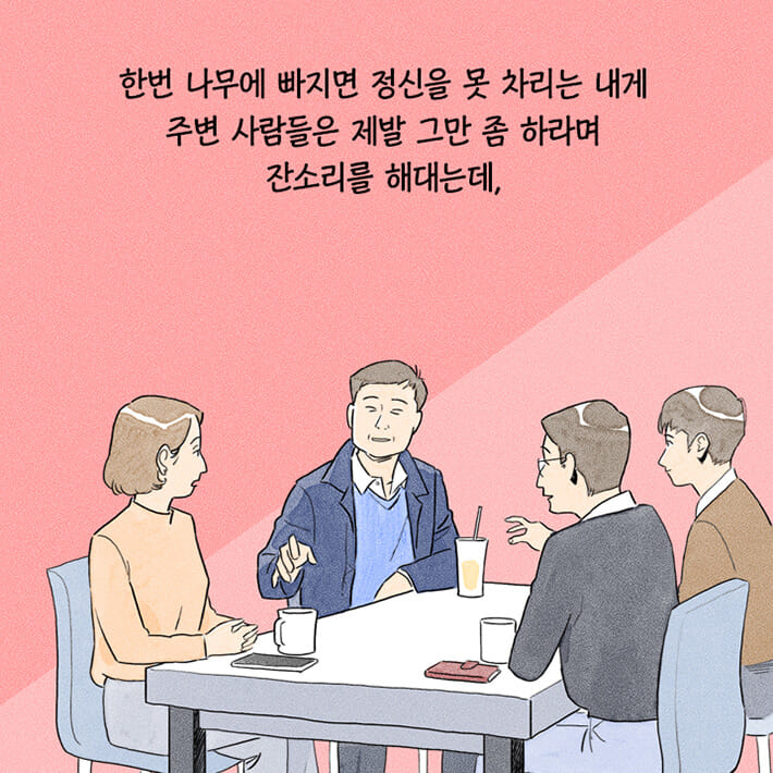 카드뉴스1