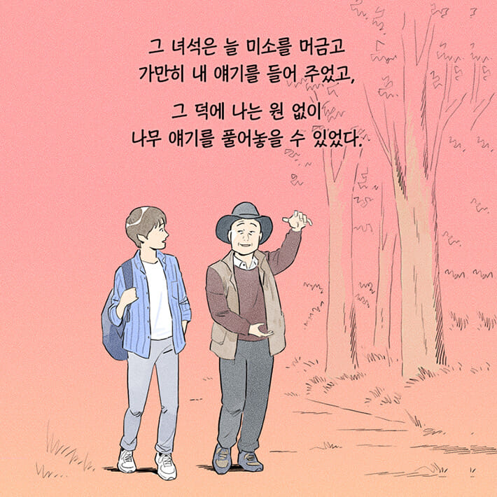 카드뉴스2