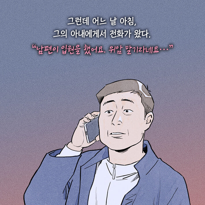 카드뉴스3