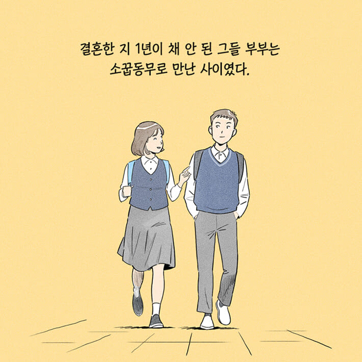 카드뉴스4
