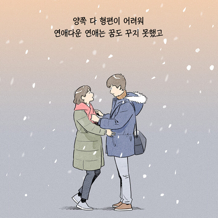 카드뉴스5