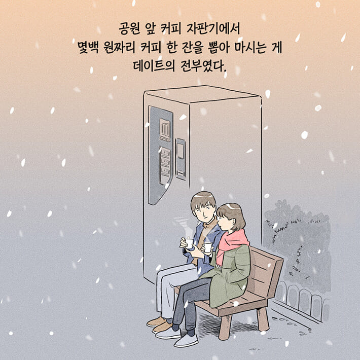 카드뉴스6