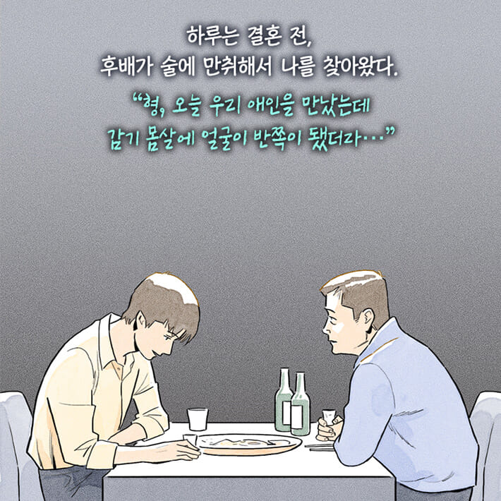 카드뉴스7