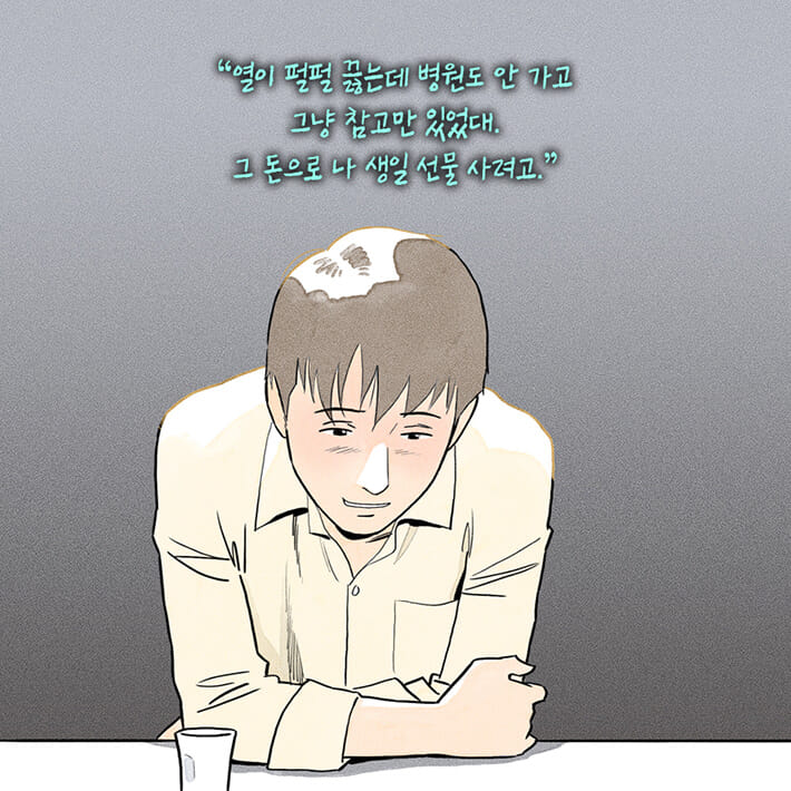 카드뉴스8