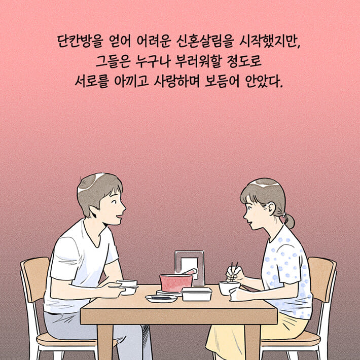 카드뉴스10
