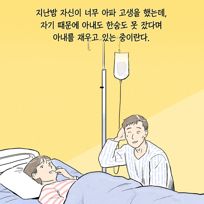 카드뉴스14