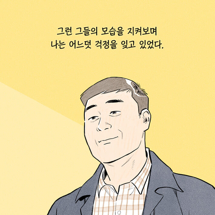 카드뉴스15
