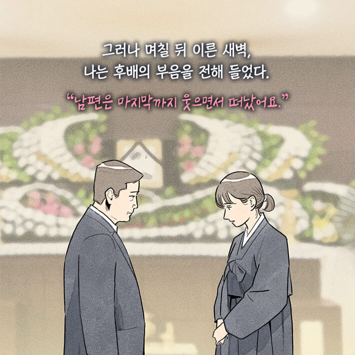 카드뉴스16