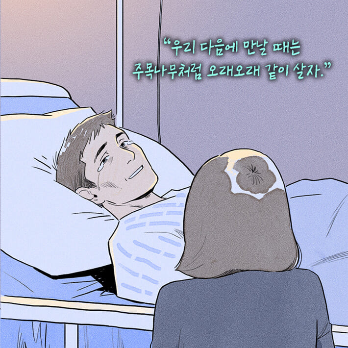 카드뉴스25