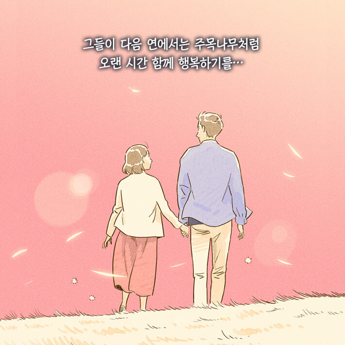 카드뉴스27