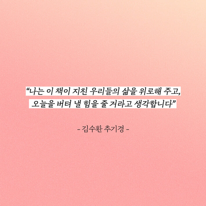 카드뉴스28