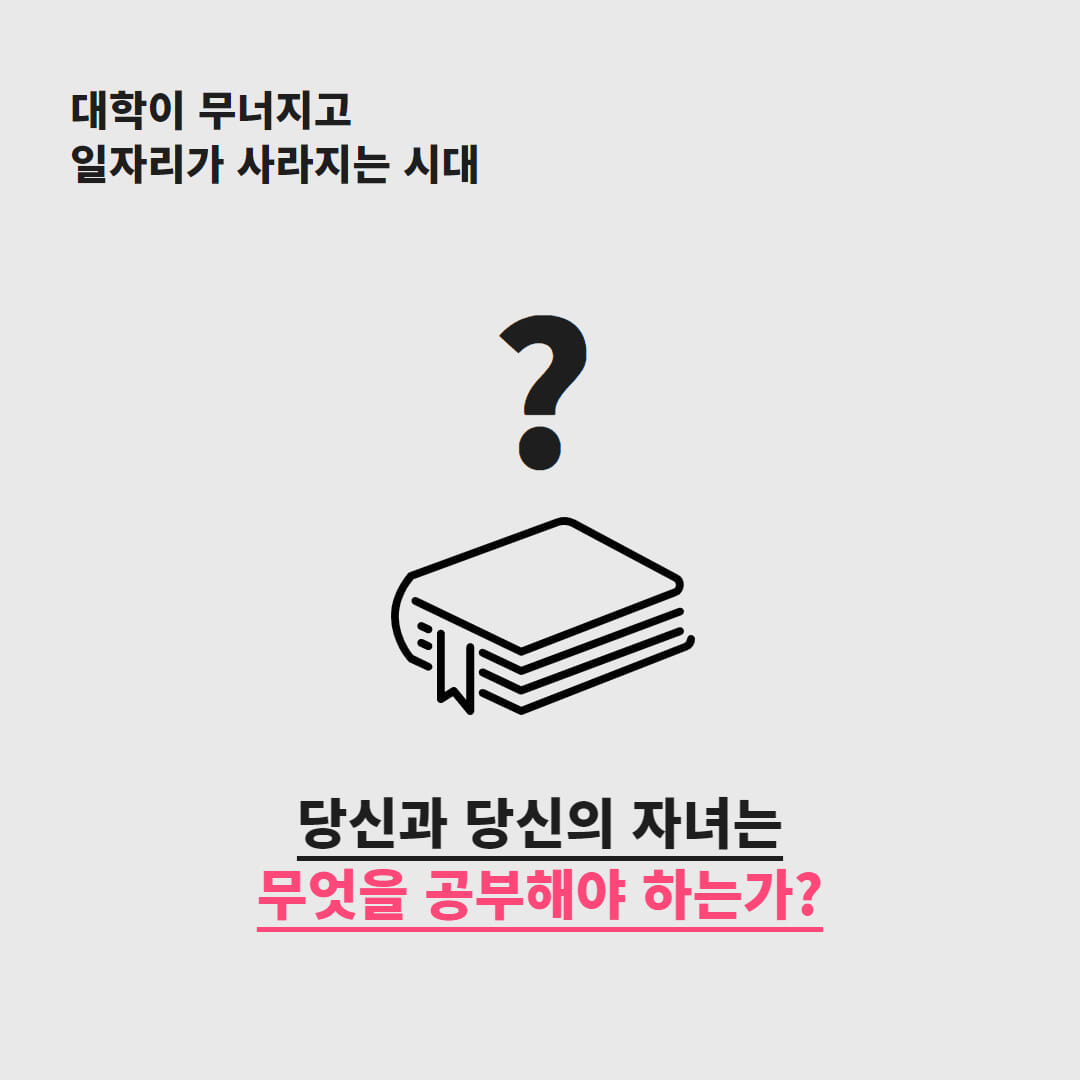 카드뉴스6
