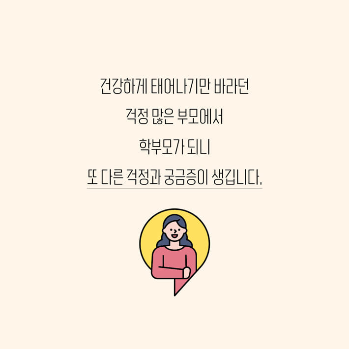 카드뉴스1