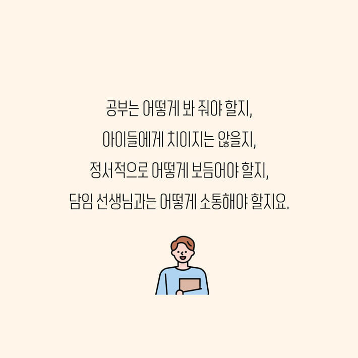 카드뉴스2