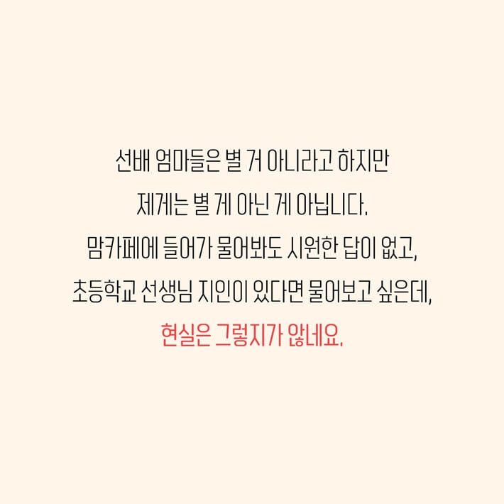 카드뉴스3
