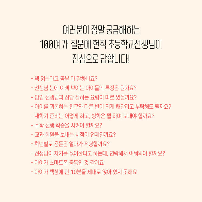 카드뉴스4