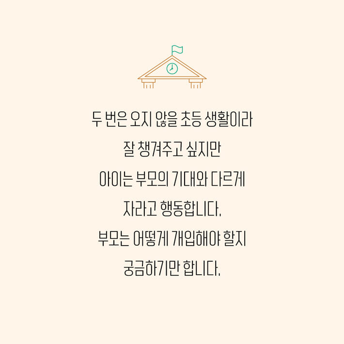 카드뉴스5