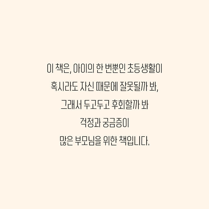 카드뉴스6