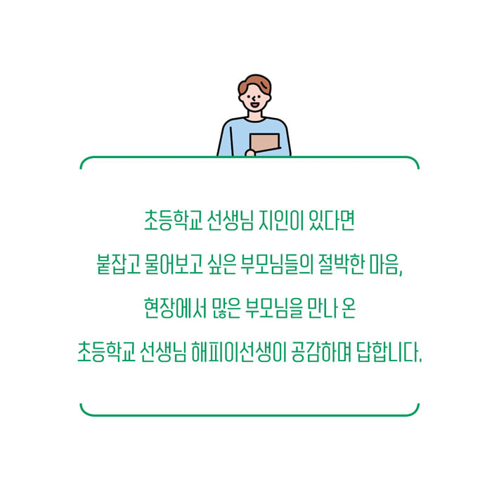 카드뉴스7
