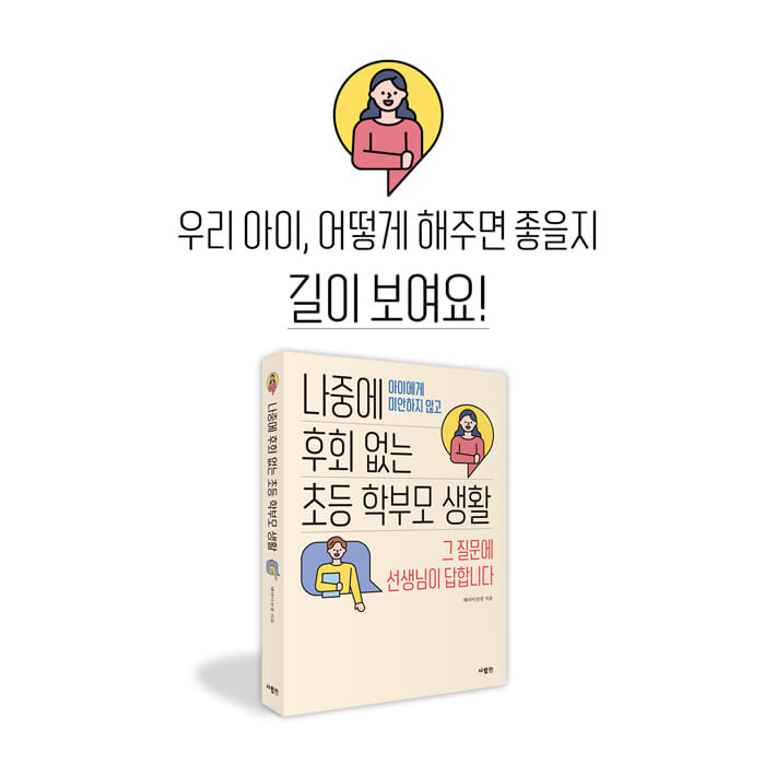 카드뉴스8