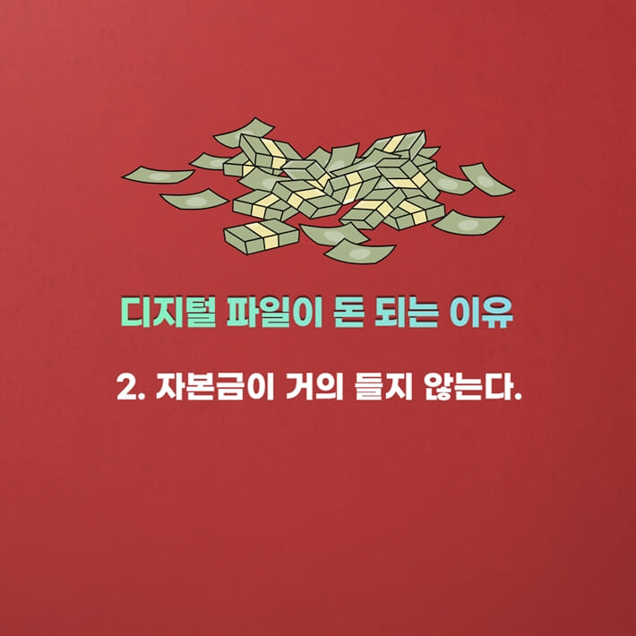 카드뉴스2