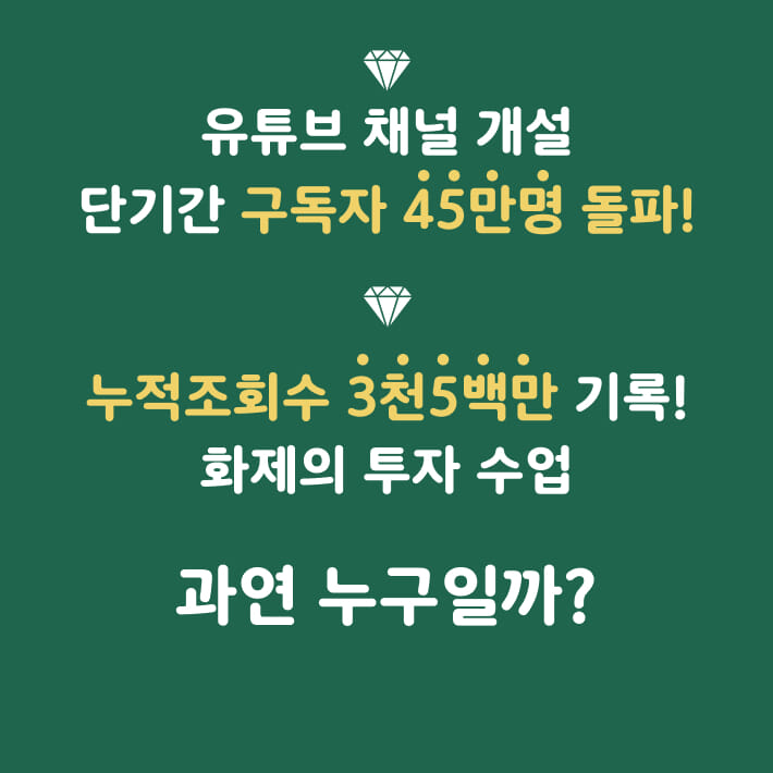 카드뉴스1