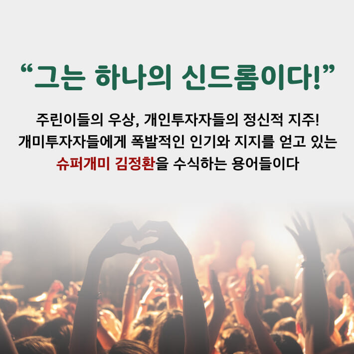 카드뉴스2