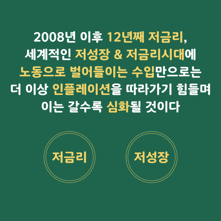 카드뉴스4
