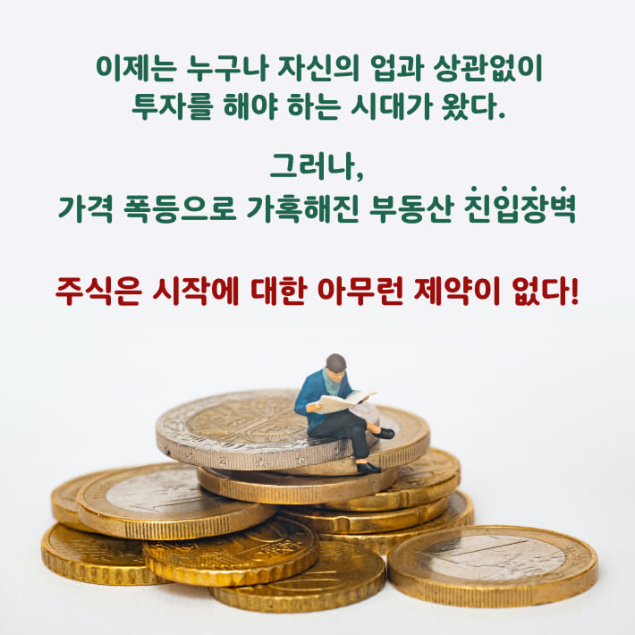 카드뉴스5