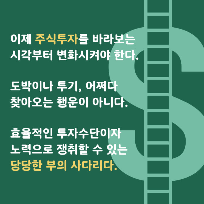 카드뉴스6