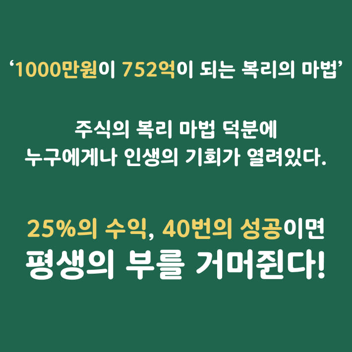 카드뉴스7