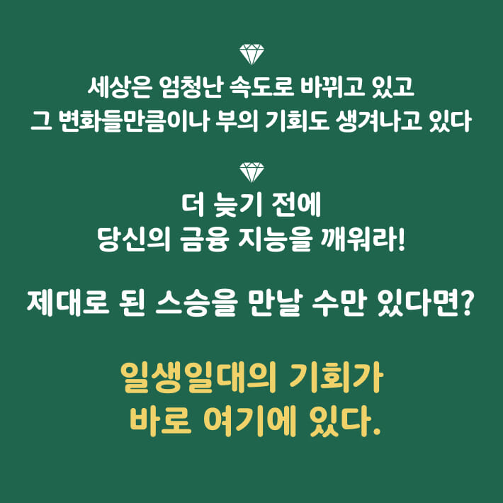 카드뉴스8