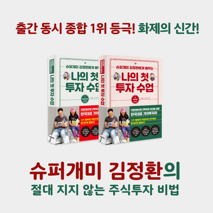 카드뉴스9