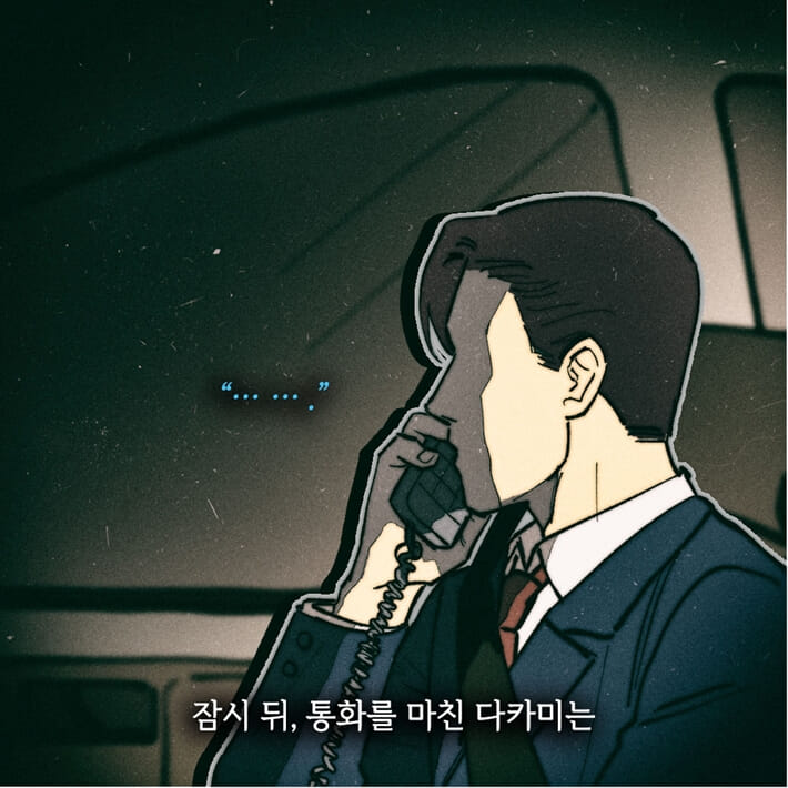 카드뉴스24