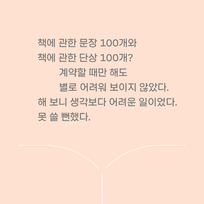 카드뉴스2