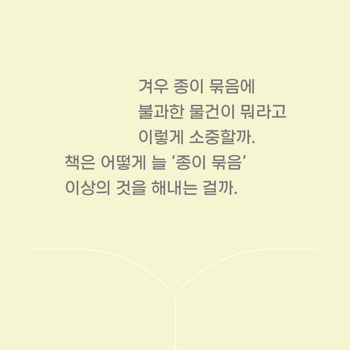 카드뉴스3