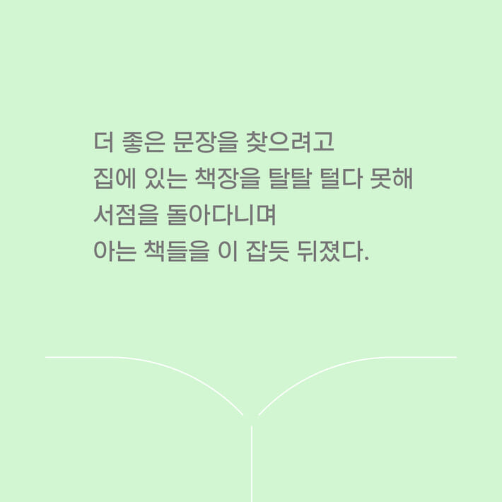 카드뉴스4